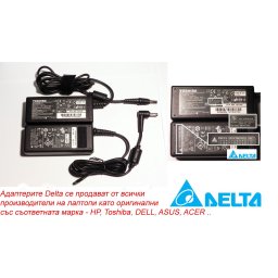 Адаптер за лаптоп ОРИГИНАЛЕН (Зарядно за лаптоп) DELTA 19V 3.42A 65W ADP-65HB