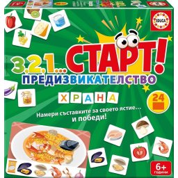 Образователна игра 3, 2, 1… Старт! Предизвикателство, Храна