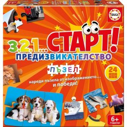 Образователна игра 3, 2, 1… Старт! Предизвикателство, Пъзел, 24 части