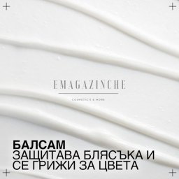 Redken Деликатен балсам за удължаване на цвета и блясък 300/1000 мл Acidic Color Gloss Conditioner