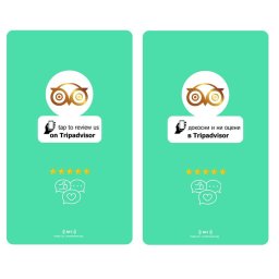 NFC Карта за Оставяне на Отзиви в Tripadvisor - Двуезична с Двустранен Печат
