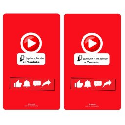NFC Карта за Абониране към Youtube Канал - Двуезична с Двустранен Печат