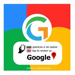NFC Стикер за Мигновено Събиране на Отзиви в Google Reviews - Двуезичен