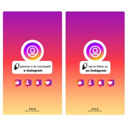 NFC Карта за Instagram Follow – Двуезична с Двустранен Печат