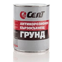Антикорозионен Бързосъхнещ Грунд СЕЛТ 0.700 кг.