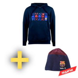 Barcelona FC Суичър тъмносин + Barcelona FC плетена шапка Ямал