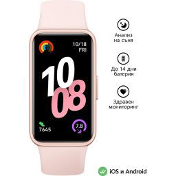 Фитнес гривна Huawei Band 10 Nora-B19F Pink