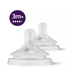 Биберон Philips Avent Natural SCF964/02, 3м.+, 2 броя
