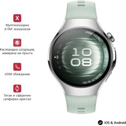 Часовник Huawei Watch 5 Green