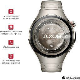 Часовник Huawei Watch 5, Space Silver