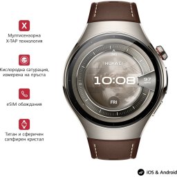 Часовник Huawei Watch 5 Brown