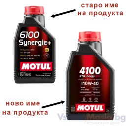 Motul 6100 Synergie+ 10W40 1L