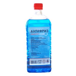 АНТИФРИЗ -60° КОНЦЕНТРАТ СИН 1кг.
