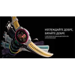 Garmin Forerunner 570 - 42мм