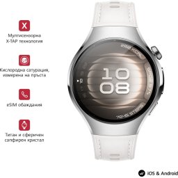 Часовник Huawei Watch 5 White