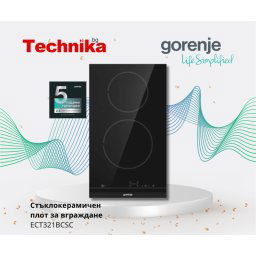 Стъклокерамичен плот за вграждане Gorenje ECT321BCSC + 5 години гаранция