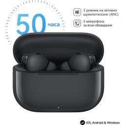 Слушалки Huawei Freebuds SE 4 ANC, Black