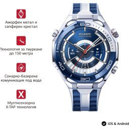 Часовник Huawei Watch Ultimate 2 March-B29 Blue + Huawei FreeBuds Pro 4 Piano-T180 Black