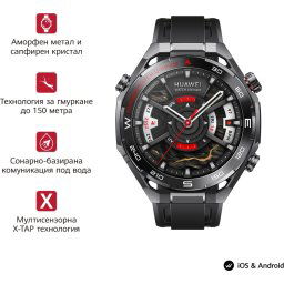 Часовник Huawei Watch Ultimate 2 March-B19 Black + Huawei FreeBuds Pro 4 Piano-T180 Black