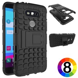 LG G5 Удароустойчив Калъф и Протектор