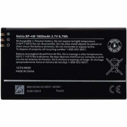 Nokia BP-4W Оригинална Батерия