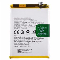 OPPO BLPA41 Литиево-полимерна Батерия 3.91V / 4880mAh