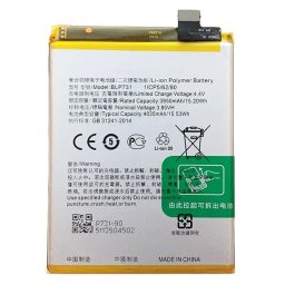 Realme BLP731 Литиево-полимерна Батерия 3.85V / 3950mAh