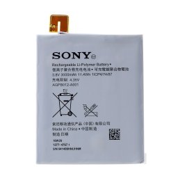 Sony Оригинална Батерия за Sony Xperia T2 Ultra D5303 D5306