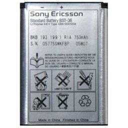 Sony Ericsson BST-36 Оригинална Батерия