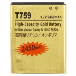 Samsung EB484659VU Усилена Батерия 2450 mAh