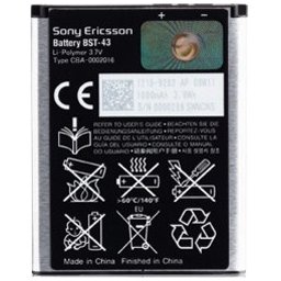 Sony Ericsson BST-43 Оригинална Батерия