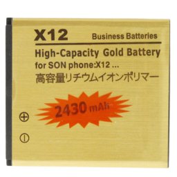 Sony Ericsson BA750 Усилена 2430 mAh Батерия