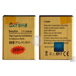 Samsung EB494358VU Съвместима 2450mAh Батерия