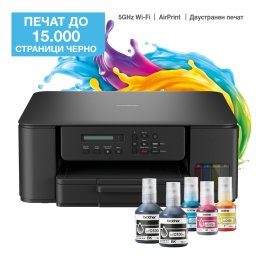 Мастилоструйно МФУ Brother DCP-T530DWYJ1 InkBenefit Plus - Печат/Копиране/Сканиране, 16 ipm, Дуплекс, Wi-Fi (2.4/5 GHz), С Up до 7500 стр., Черен