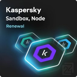 Kaspersky Sandbox Node - Renewal 1 Година