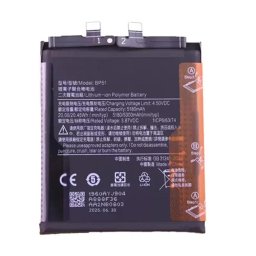 Xiaomi BP51 Съвместима Литиево-полимерна Батерия 3.87V / 5180mAh за Xiaomi 14 Ultra (China)