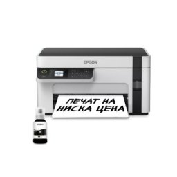 Мастилоструйно многофункционално устройство Epson EcoTank M2120