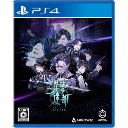 Игра Mato Anomalies PS4