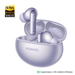 Huawei FreeBuds 6i - TWS слушалки с ANC, 35ч живот, 11mm драйвер - лилави