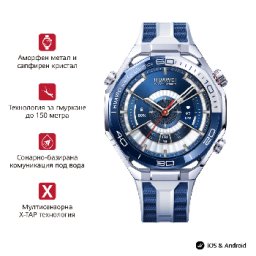 Huawei Watch Ultimate 2 March-B29 Blue 6942103169236