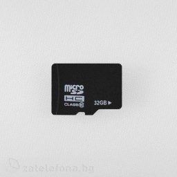 32 GB microSD карта с капацитет 32 GB и скорост 10 MB/s ( Class 10 )