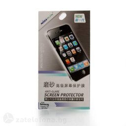 Матов протектор за екран Nillkin Anti-Glare за Samsung Galaxy S2