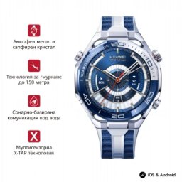 Huawei Watch Ultimate 2 March-B29 Blue + + Huawei FreeBuds SE 3 ULC-CT020 Black 6942103169236_6942103140112