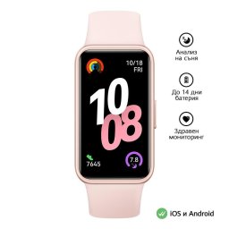 Фитнес гривна Huawei Band 10, Цвят Розов