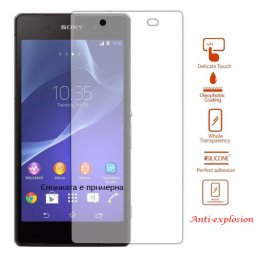 Sony Xperia Стъклен Протектор от Химически Закалено Стъкло