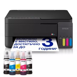 Epson EcoTank L3350 – МФУ, Принтер, Скенер, Копир, Безкасетична система, Wi-Fi - Черен
