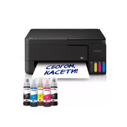 Epson EcoTank L3351 – МФУ, Принтер, Скенер, Копир, Безкасетична система, Wi-Fi - Черен