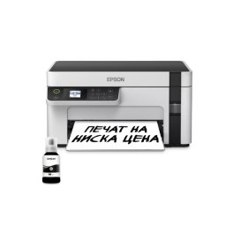 Epson EcoTank M2120 - Моно МФУ Печат/Копир/Скен, Duplex, Wi-Fi, 32ppm - Бял