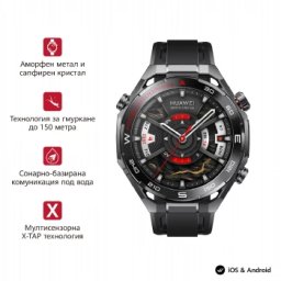 Huawei Watch Ultimate 2 March-B19 Black + Huawei FreeBuds 7i Conch-T010 White 6942103169229_6942103164774