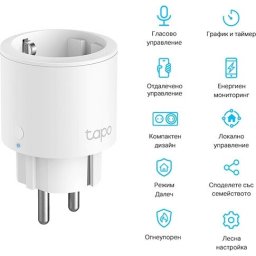 TP-Link Tapo P115 - Smart Wi-Fi Socket